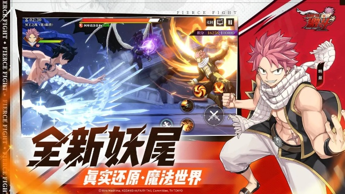 妖精的尾巴手游战力暴涨秘籍，公会羁绊+隐藏魔导士全攻略