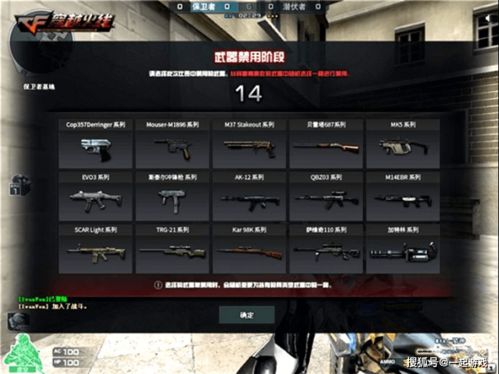 东珈精鹰凭什么成CF传奇？拆解战术体系+可复刻实战技巧的独家指南