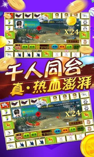 2026打鱼休闲游戏封神指南，新手快速上分+避坑全攻略