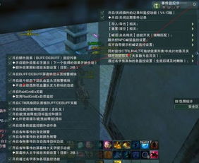 剑三招募类型全拆解，匹配热门需求，精准锁定靠谱队友的实战攻略