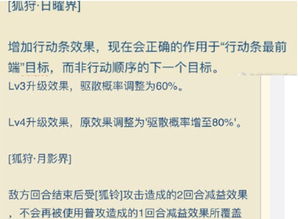 原神坚韧的触须全解析，角色突破清单、刷本逃课技巧与素材规划