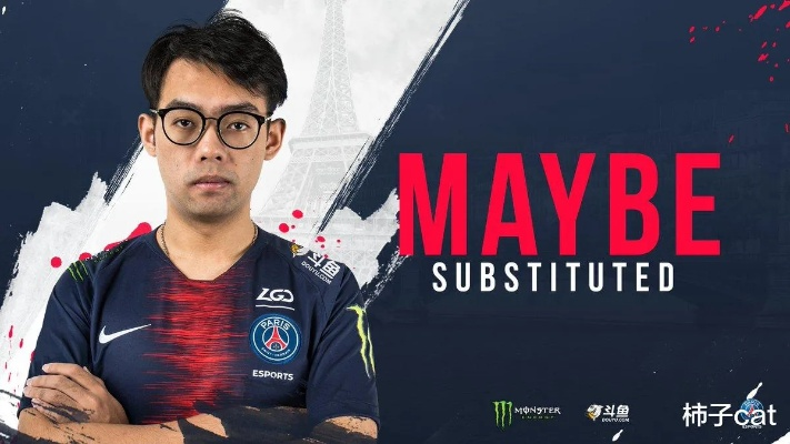 SephiREx（Maybe）为何是DOTA2中单天花板？从对线到TI的实战细节拆解