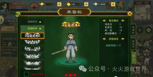 4399御剑江湖怀旧服，零氪通关秘籍+绝版门派技能解锁，老玩家进阶指南