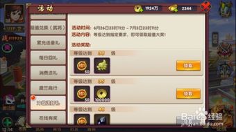 7天称霸攻战魏蜀吴，新手速通、阵营选优、跨服攻坚的实战全攻略