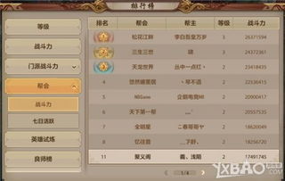 2026天龙八部移动版礼包全攻略，隐藏兑换码/专属福利领取指南