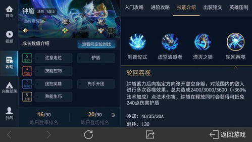 2026年300英雄新手礼包怎么选？全类型拆解+刚需匹配少走20天弯路