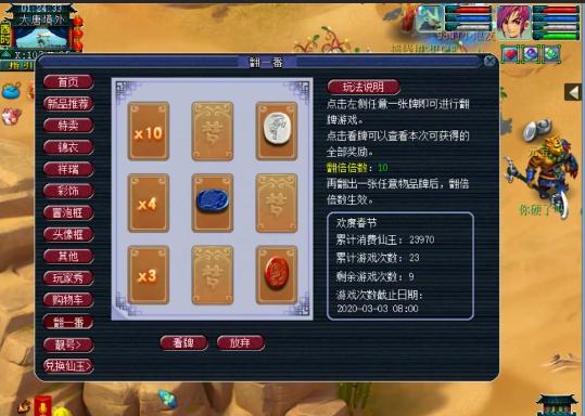 鲜为人知！梦幻西游单机版3四大类型拆解，匹配2026玩家热门需求的精准指南