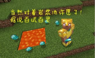 我的世界冷门实用陷阱全解析，防怪、防盗、PVP整活一站式攻略