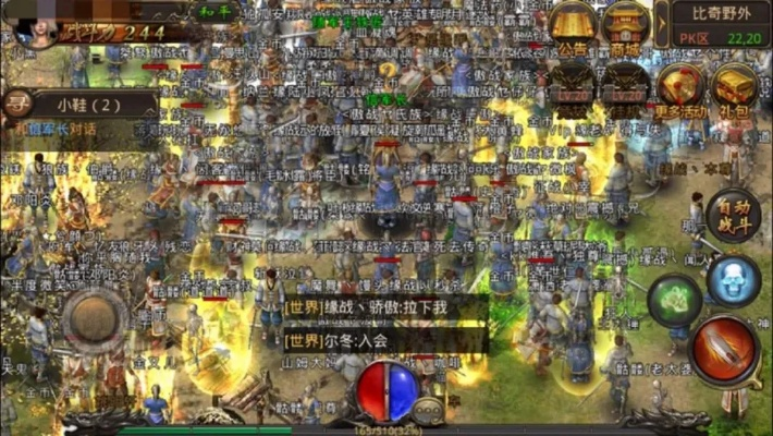 热血传奇完整客户端怎么选？6类核心类型匹配热门需求+实战避坑