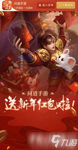 问道2026缤纷好礼大派送全攻略，薅尽隐藏福利的最优玩法指南