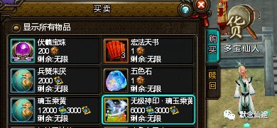 一念逍遥玉瞳狐技能怎么玩？适配热门需求的实战养成全攻略