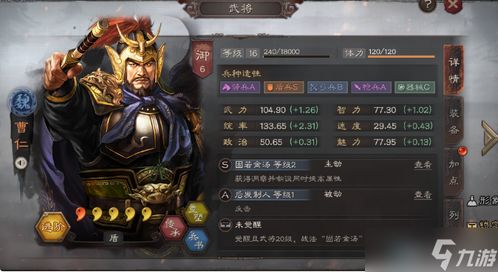 2026名将三国开荒必看，职业怎么选？副本怎么速通？搬砖收益如何最大化？