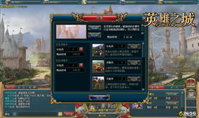 7天精通2026版英雄无敌，新手通关、兵种搭配与资源管理实战攻略