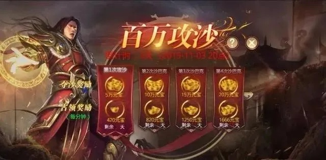 上古传奇零氪怎么快速成型？2026战法道选职+高爆打宝全攻略