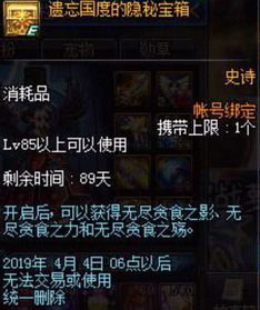 神泣怀旧论坛怎么玩？硬核玩家必藏的攻略、组队、私服避坑全指南