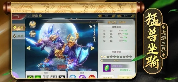 镇国神尊类型怎么玩？新手3天解锁镇国战力，称霸九州的核心门道