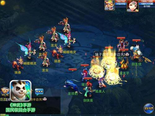 2026回合制手游怎么选？3类爆款类型拆解+全玩家适配指南