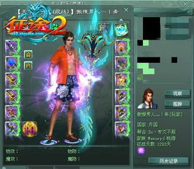 新英雄年代官网真的会用吗？回流福利/新手礼包/国战赛事全攻略（2026版）