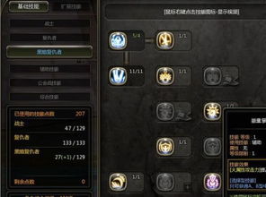 2026龙之谷复仇者怎么加点？PVE爆发、PVP竞技、平民全能三套实战方案