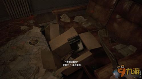 生化危机7结局有哪些？全分支解锁攻略+隐藏剧情彩蛋深度解析