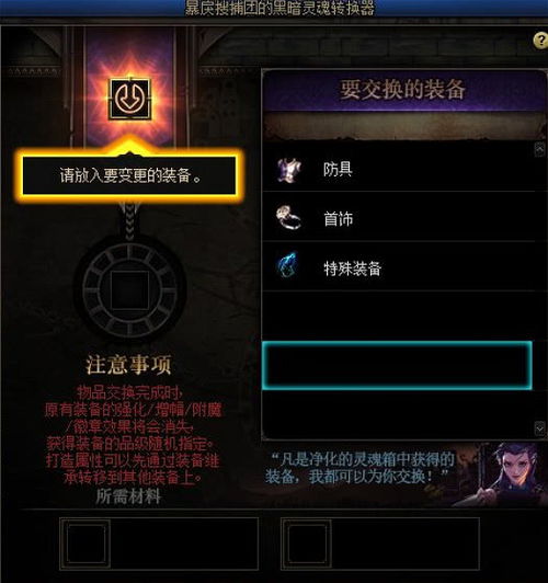 2026实测黑魂3骑士加点全攻略，3种热门流派适配+新手零弯路指南