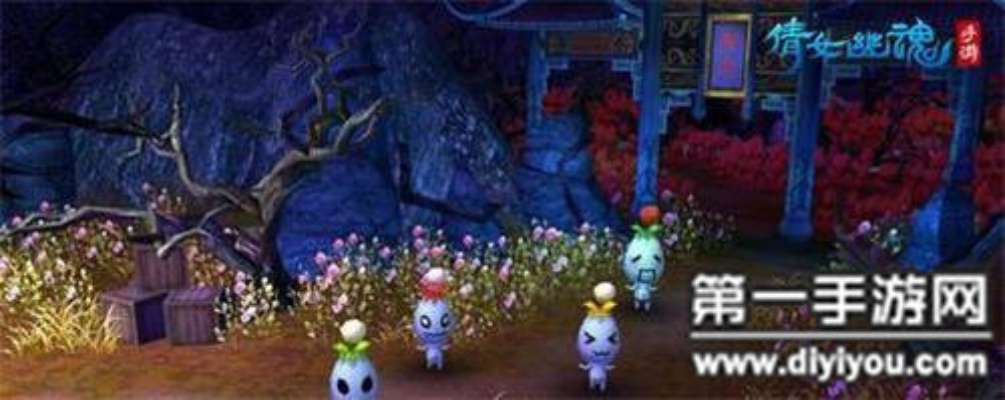 倩女幽魂藏园异闻深度攻略，解锁3种鲜为人知的隐藏结局+稀有藏品速刷