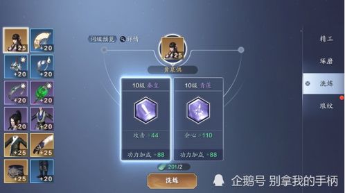 天刀手游零氪党如何30天战力破10万？新区开荒+外观获取全攻略