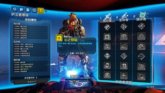 无主之地2026零氪速通毕业全攻略，刷宝点位+BD搭配解析