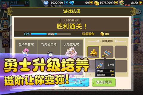 阿佩尔物语怎么玩？萌系MMO职业/金币/社交核心玩法全攻略