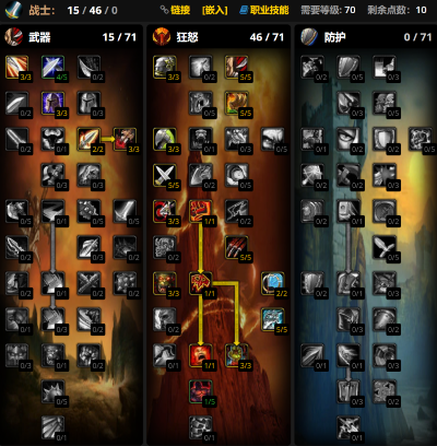 2026实测，4.3狂暴战两大流派怎么玩？配装/手法/团本冲榜全指南