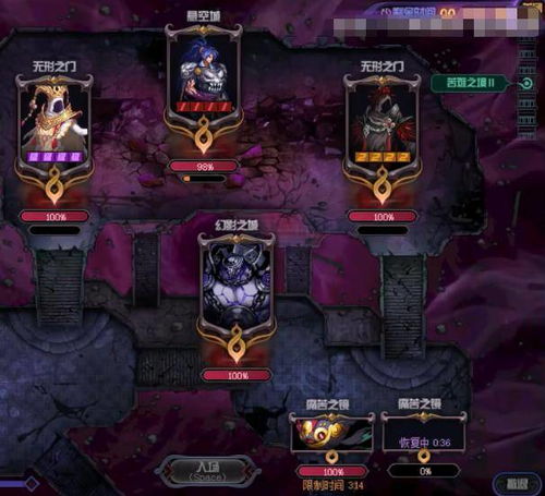 2026龙之谷回归玩家必看，职业强度、硬核副本、搬砖技巧全解析（附实测数据）