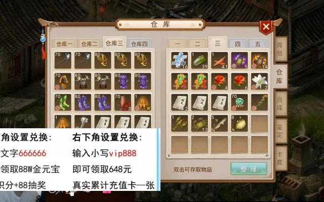 问道新手卡全类型拆解，2026隐藏福利匹配，内部玩家实测速冲100级指南