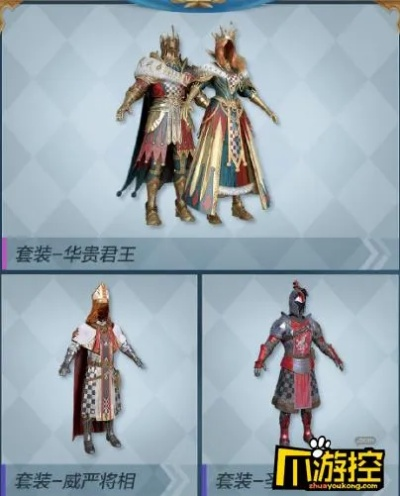 2026实测，君王套装全类型拆解+场景适配攻略，平民如何选对毕业套？