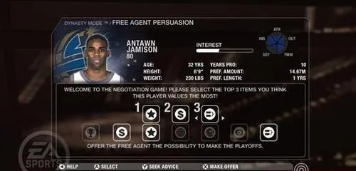 怎么下NBA2008单机版？2026纯净无捆绑+Win11适配+存档修复全攻略