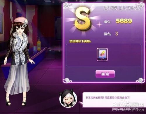 QQ炫舞8月周年庆全攻略，薅满限定福利、解锁顶流穿搭的独家技巧