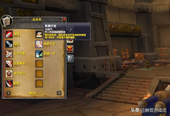 狂暴者的召唤硬核指南，适配职业、触发机制、怀旧服副本实战收益全解析