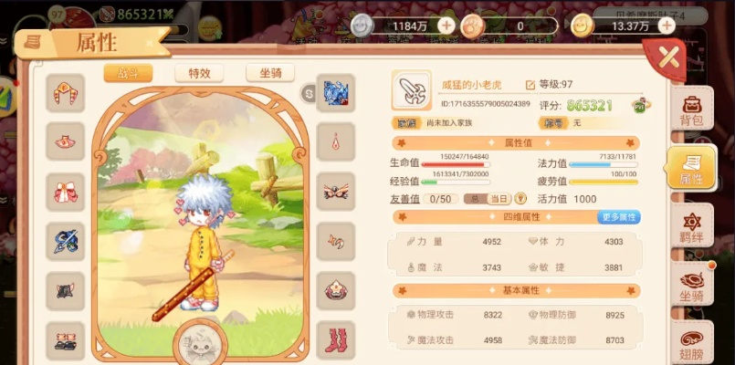 彩虹岛助手怎么选？全类型下载解析+热门需求精准匹配避坑指南