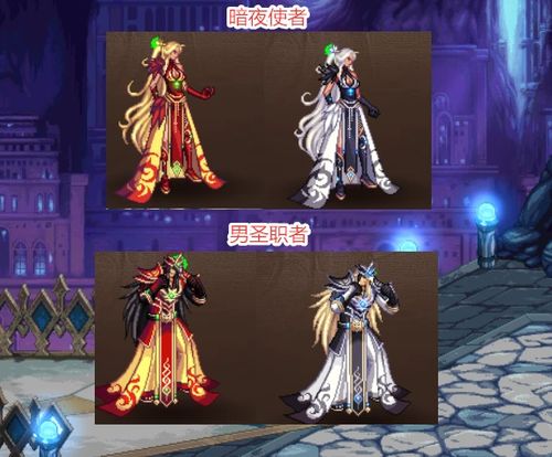 DNF天光云影套，天空套里的仙侠天花板？外观搭配/属性叠加/获取全攻略