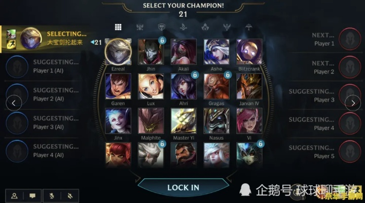 英雄联盟公测类型深度拆解，新手玩家如何精准适配玩法&薅尽福利？