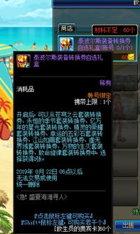 2026年DNF柔道二觉风暴女皇全攻略，固伤抓取流加点/装备/打团实战解析