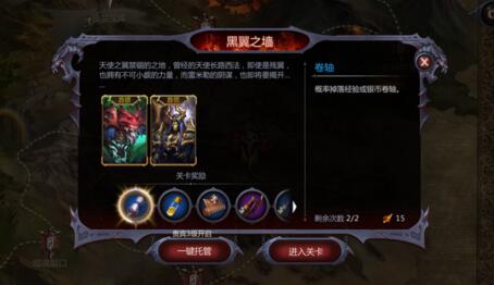 暗黑血统深渊铠甲全类型解析，获取、升级、实战搭配，搞定硬核玩家90%需求