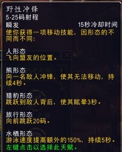 塞纳留斯之路怎么玩透？2026德鲁伊天赋、副本、PVP实战全指南