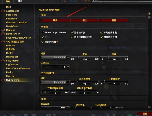 魔兽世界插件选不对白费劲？2026类型拆解+热门需求精准匹配指南