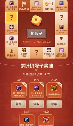 2026龙城开服表深度指南，辨清服型、抢福利、冲榜避坑一站式解决