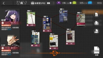 明日方舟信物提潜4类全解析，2026年热门干员优先级匹配指南