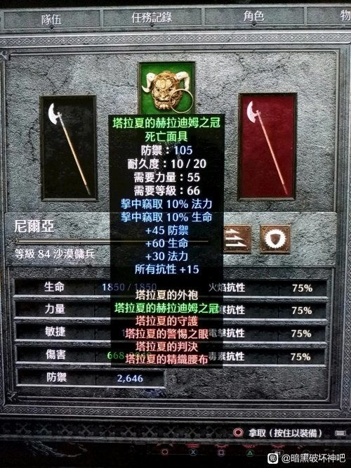 萨格拉斯之墓怀旧服全通攻略，开荒难点拆解+职业精准分工避坑指南