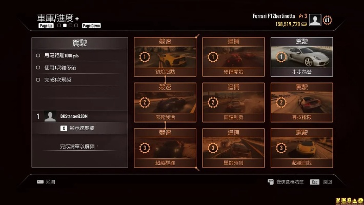 极品飞车18，宿敌鲜为人知的玩法机制｜刷钱、警匪调校+隐藏赛事全攻略