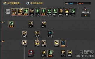 2026男魔法师加点全攻略，刷图/搬砖/PK精准方案，冷门流派逆袭指南