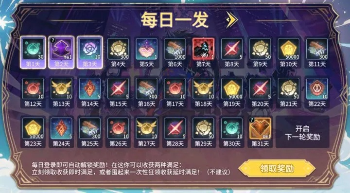 新挑战好玩吗？老玩家30天实测，隐藏玩法/肝度/适配人群全解析