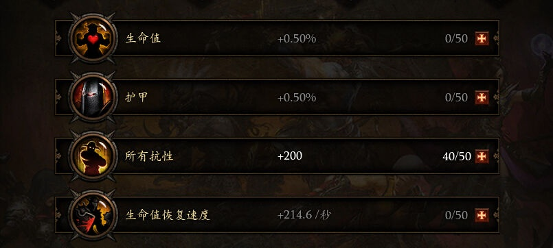 2026暗黑3国服S38赛季怎么玩？开荒速通、职业排行与专属福利全指南